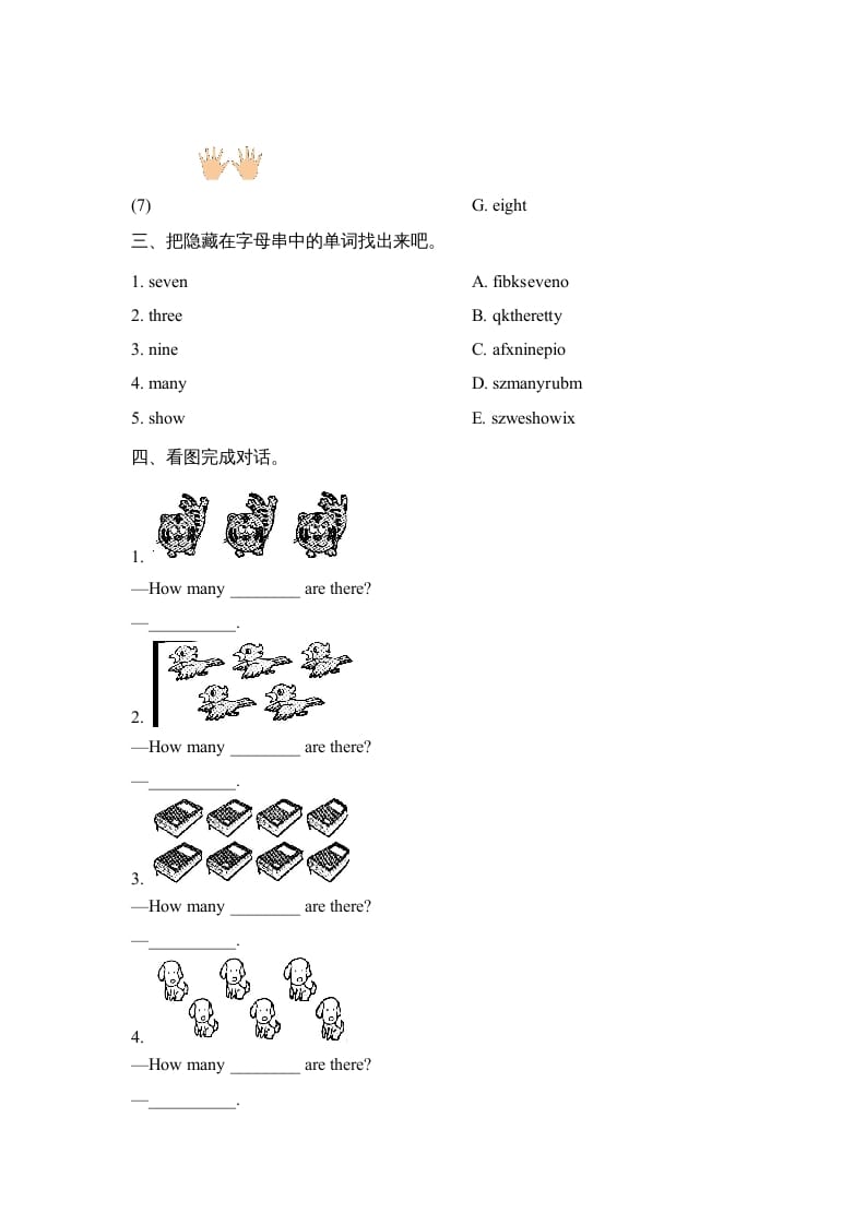 图片[2]-一年级英语上册Unit4_Lesson2课时训练（人教一起点）-暖阳学科网