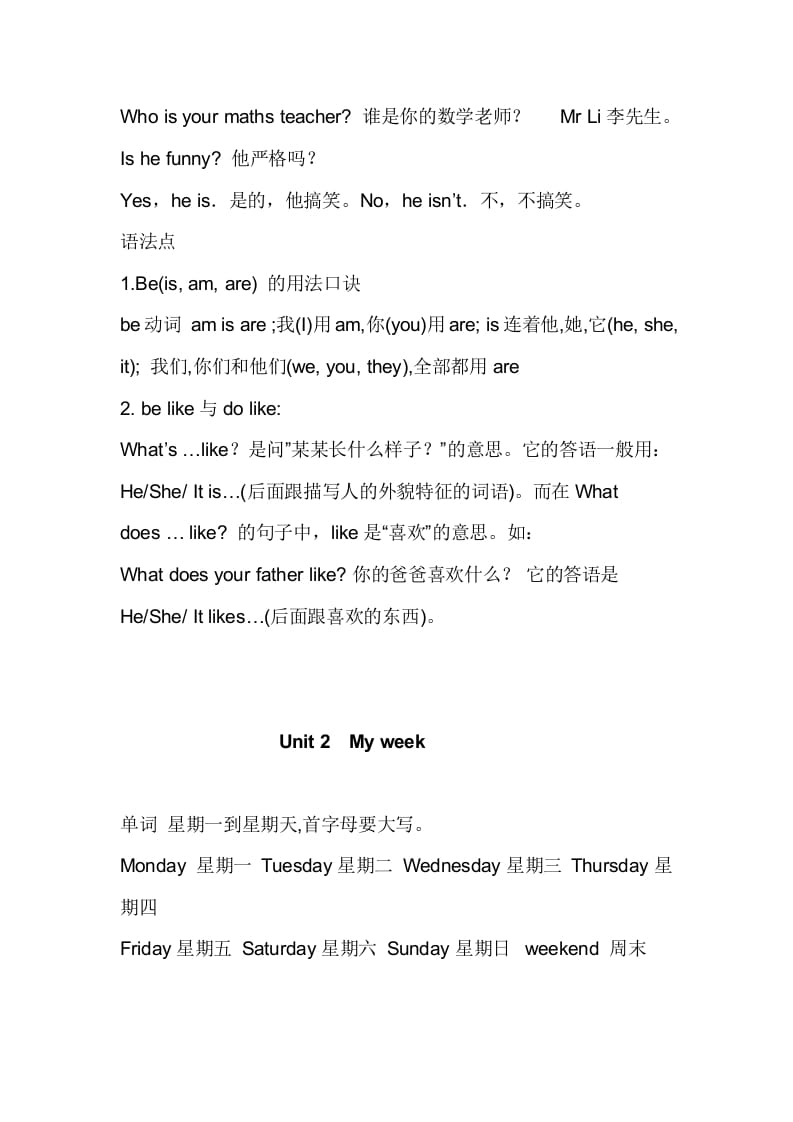 图片[2]-五年级英语上册重要知识点归纳（人教版PEP）-暖阳学科网