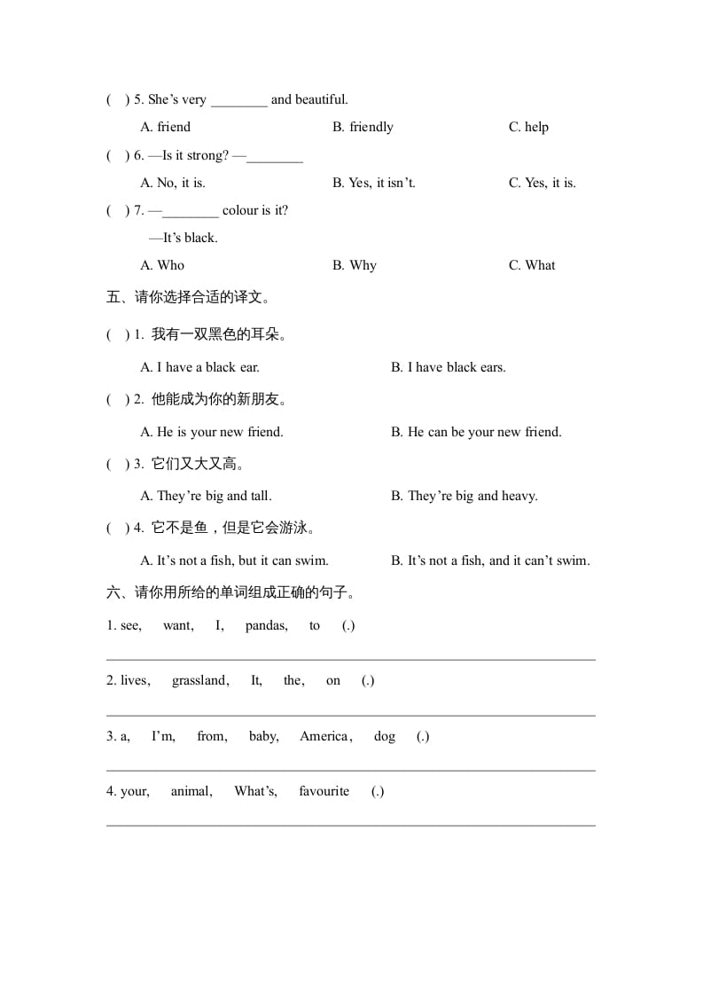 图片[2]-五年级英语上册Unit3_单元测试卷（人教版一起点）-暖阳学科网