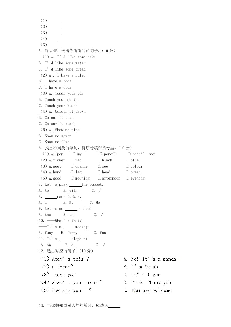 图片[2]-三年级英语上册期末测试卷3（人教PEP）-暖阳学科网