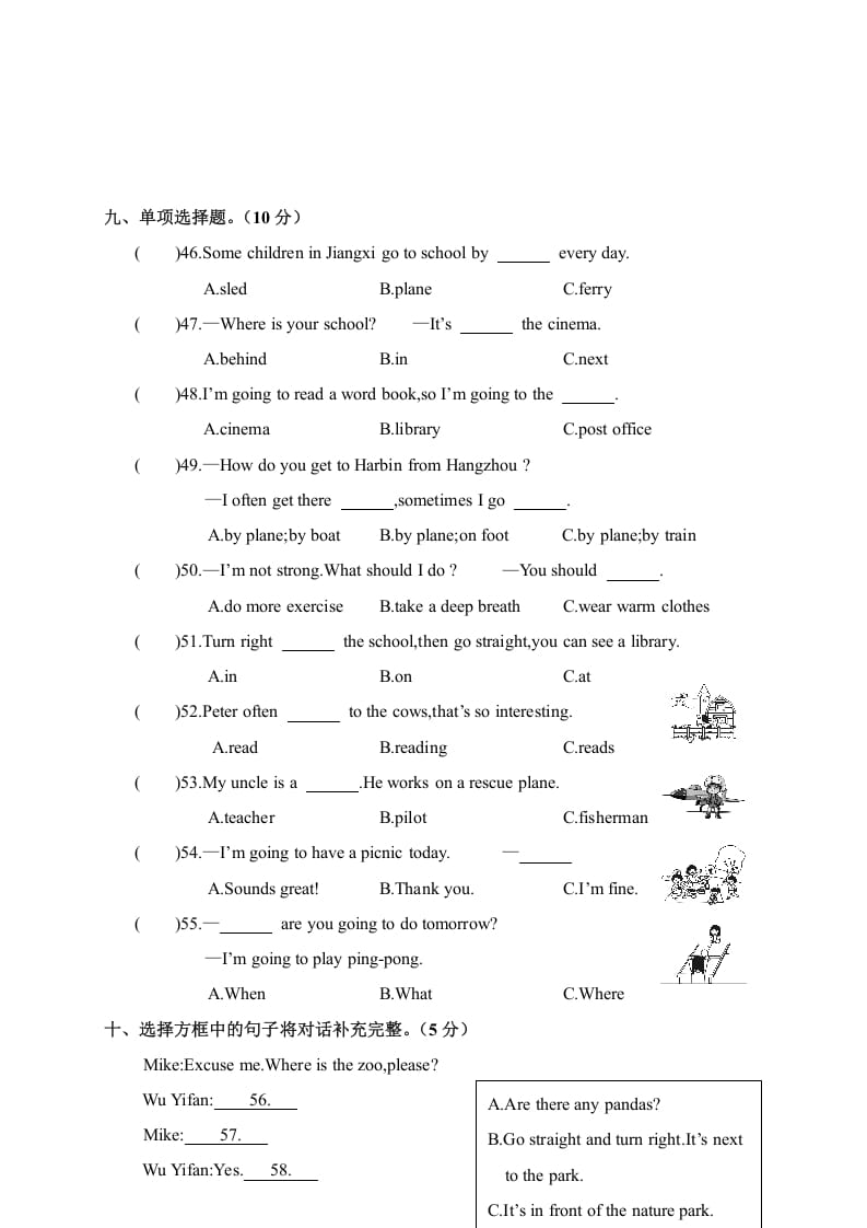 图片[3]-六年级英语上册期末考试试卷（人教版PEP）-暖阳学科网