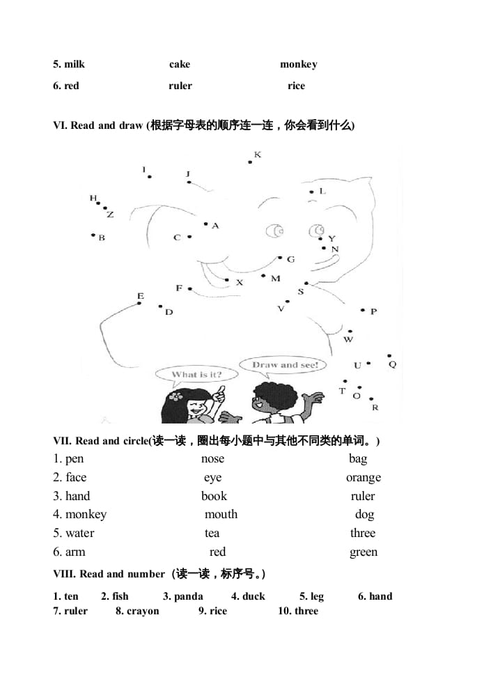 图片[3]-三年级英语上册期末测试题2（含听力材料）（人教PEP）-暖阳学科网