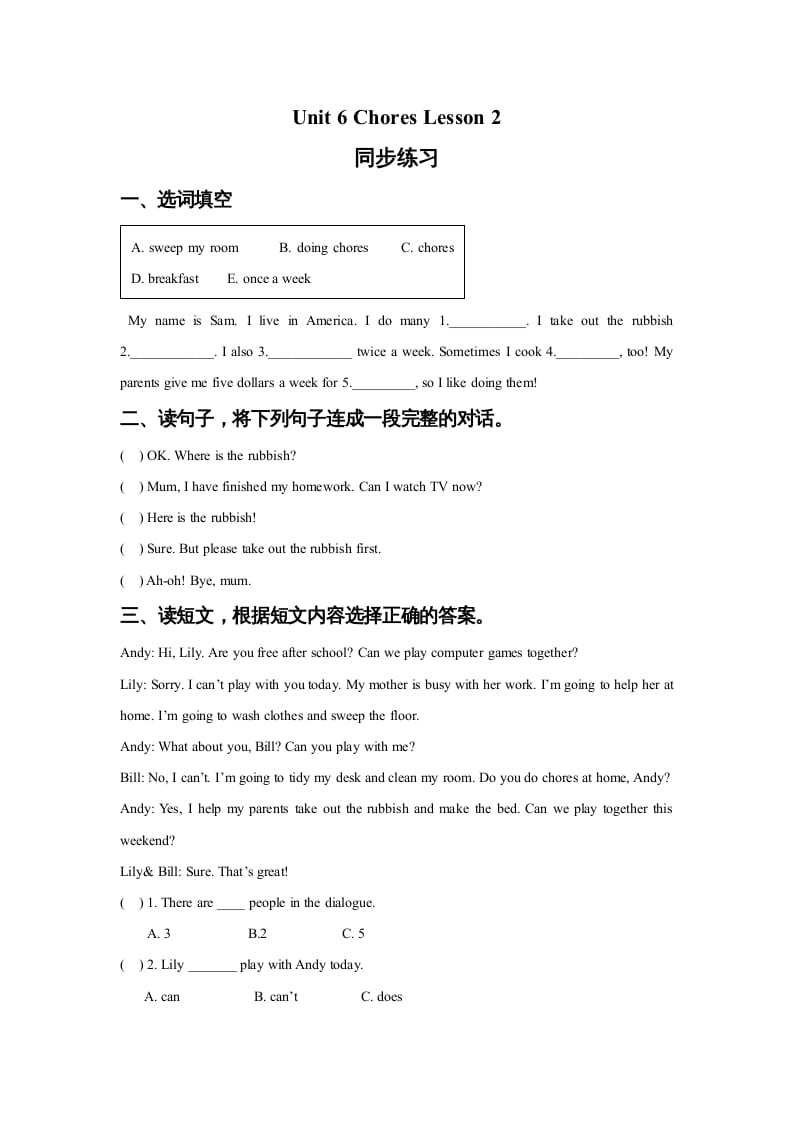 五年级英语上册Ｕｎｉｔ6ChoresLesson2同步练习3（人教版一起点）-暖阳学科网