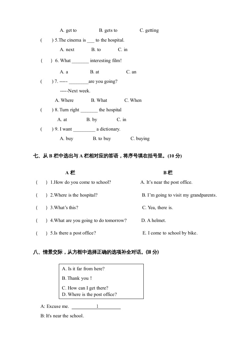 图片[3]-六年级英语上册期中测试卷4（人教版PEP）-暖阳学科网