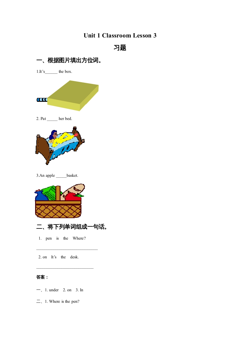 一年级英语上册Unit1ClassroomLesson3习题（人教一起点）-暖阳学科网