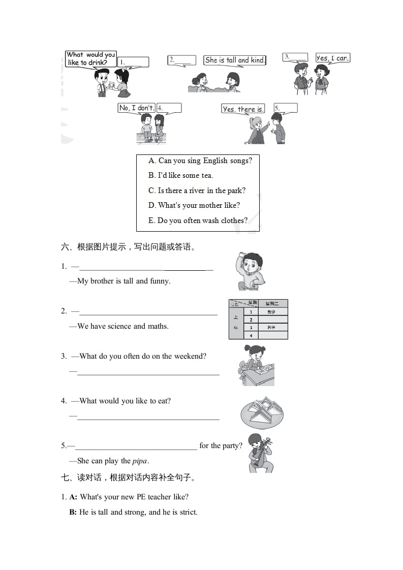 图片[3]-五年级英语上册句型（人教版PEP）-暖阳学科网