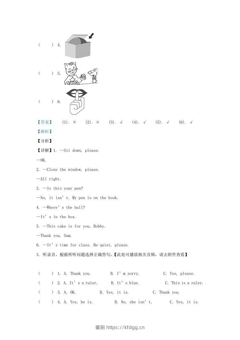 图片[3]-2020-2021学年江苏省南京市江北新区译林版三年级下册期中考试英语试卷及答案(Word版)-暖阳学科网