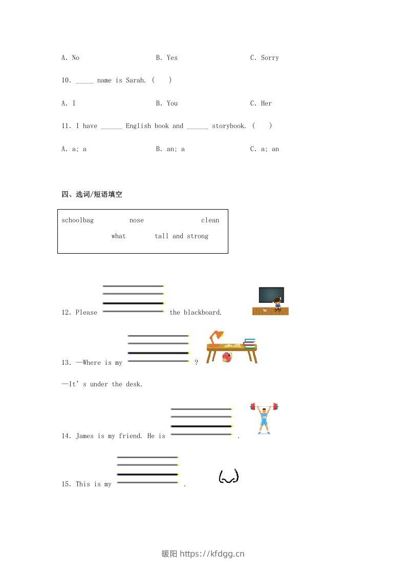 图片[3]-2020-2021学年山西省晋中市榆社县四年级上学期期末英语真题及答案(Word版)-暖阳学科网