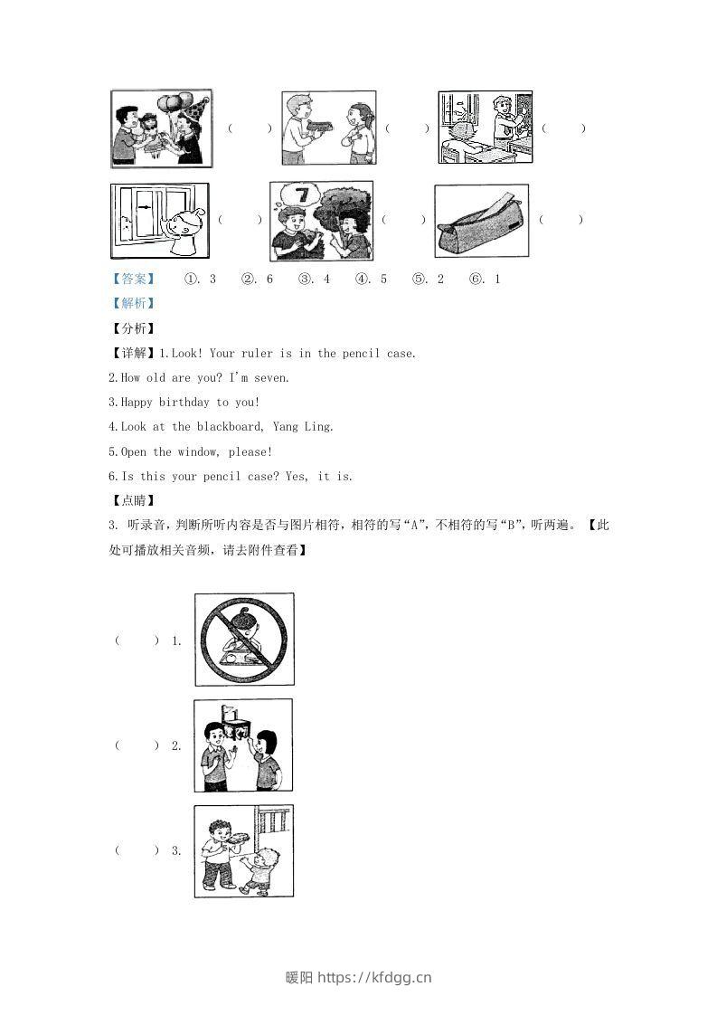 图片[2]-2020-2021学年江苏省南通市海安市译林版三年级下册期末测试英语试卷及答案(Word版)-暖阳学科网