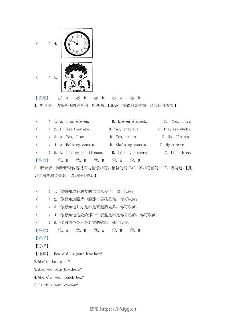 图片[3]-2020-2021学年江苏省南通市海安市译林版三年级下册期末测试英语试卷及答案(Word版)-暖阳学科网