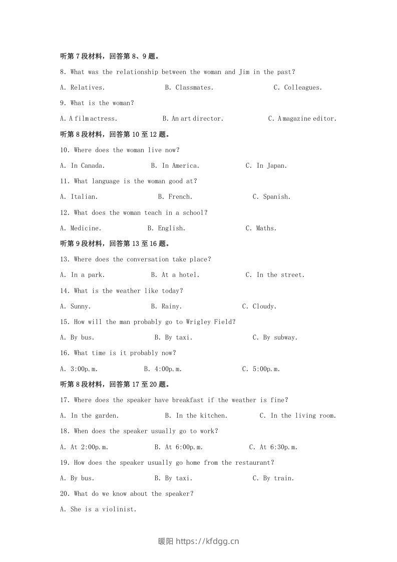 图片[2]-2020-2021年河南省信阳市高一英语上学期期中试卷及答案(Word版)-暖阳学科网