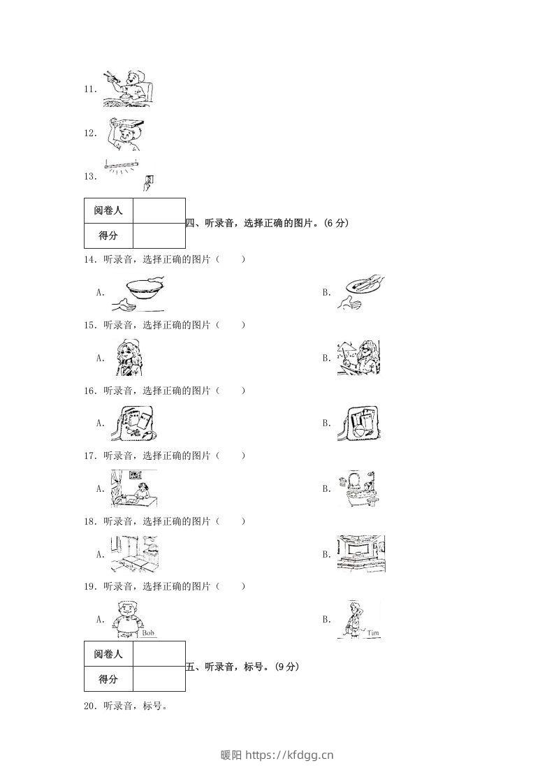 图片[3]-2020-2021学年浙江省湖州市德清县四年级上学期期末英语真题及答案(Word版)-暖阳学科网