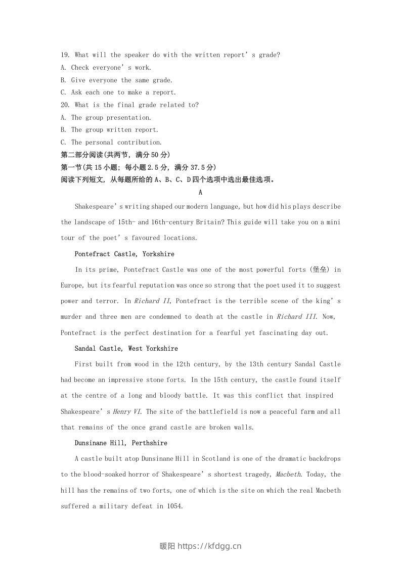 图片[3]-2022-2023学年河北省保定市高三上学期12月月考英语试题及答案(Word版)-暖阳学科网