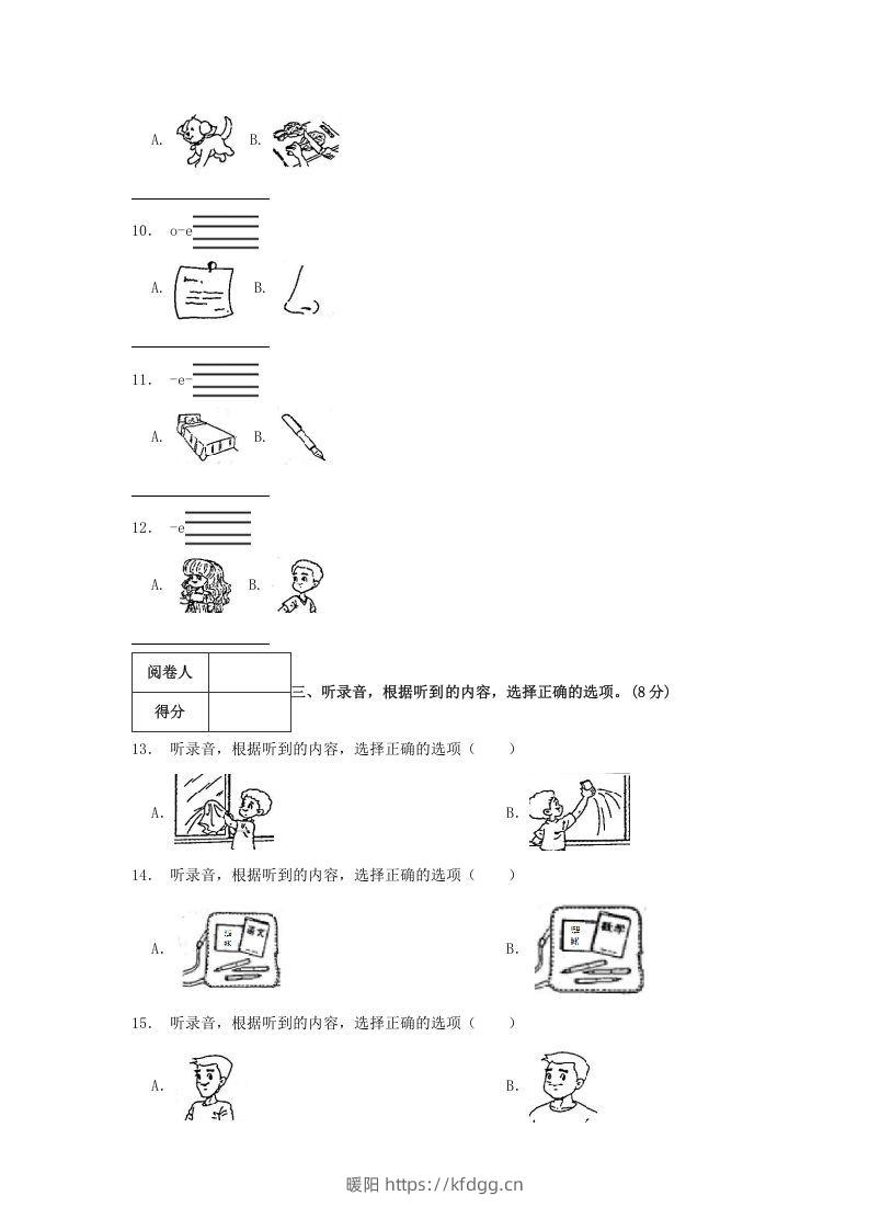 图片[2]-2020-2021学年浙江省台州市三门县四年级上学期期末英语真题及答案(Word版)-暖阳学科网