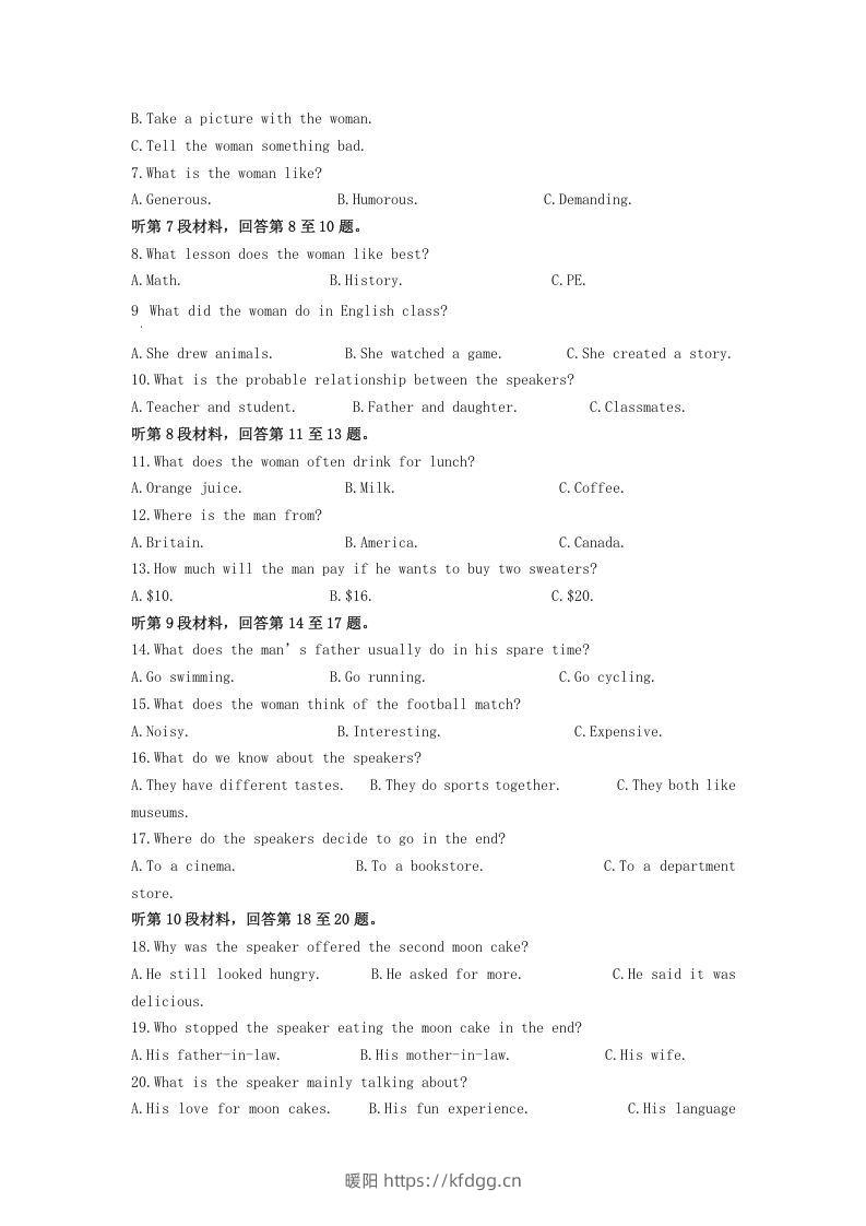 图片[2]-2022-2023学年河北省邯郸市高三上学期期末英语试题及答案(Word版)-暖阳学科网