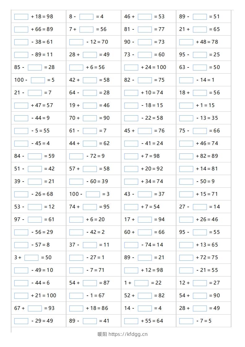 一年级上册数学100以内的填括号-暖阳学科网